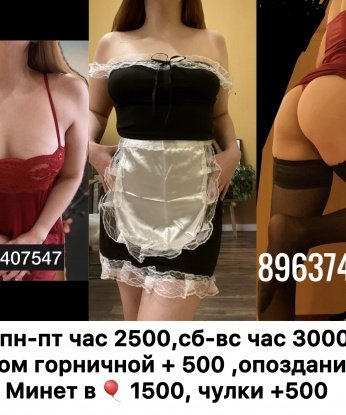 Анкета проститутки Даша - Фото 1, Надвоицы, 20 лет, №10368